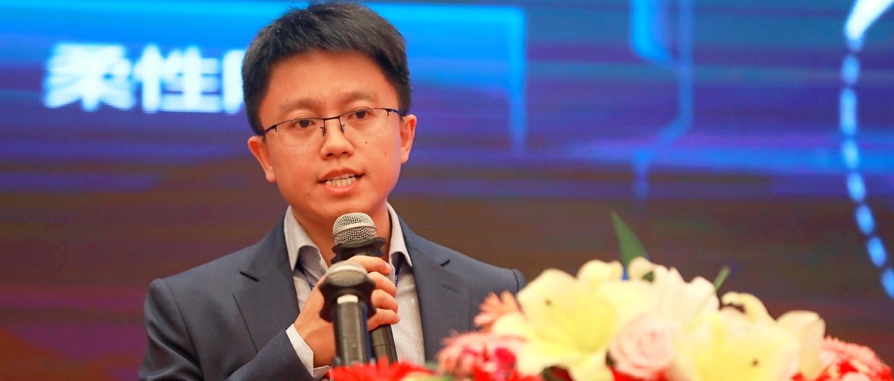 遠(yuǎn)光軟件宋小松：布局智慧能源，筑夢能源信息化