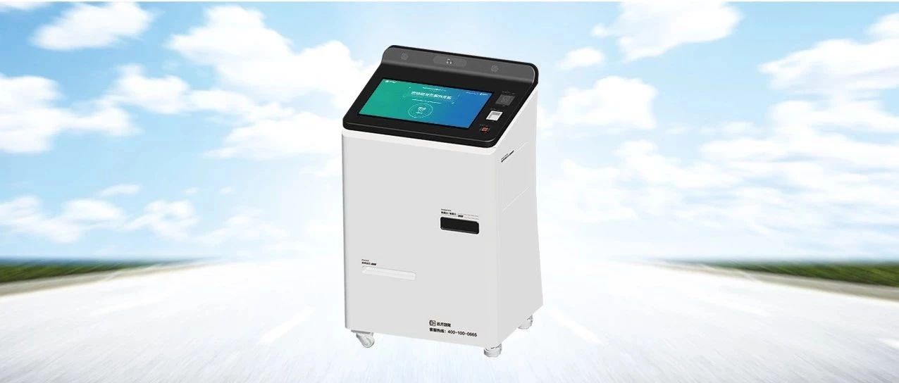 遠光軟件最新產(chǎn)品智能開票終端，在2019中國軟件大會的優(yōu)秀產(chǎn)品評選中脫穎而出，榮獲“人工智能領(lǐng)域最佳產(chǎn)品獎”。