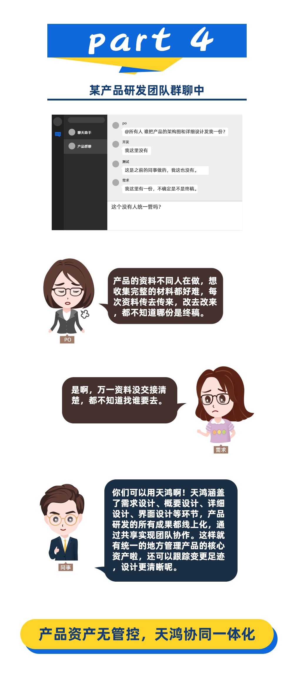 動(dòng)靜相宜，引領(lǐng)未來——遠(yuǎn)光天鴻1月1日正式上線！