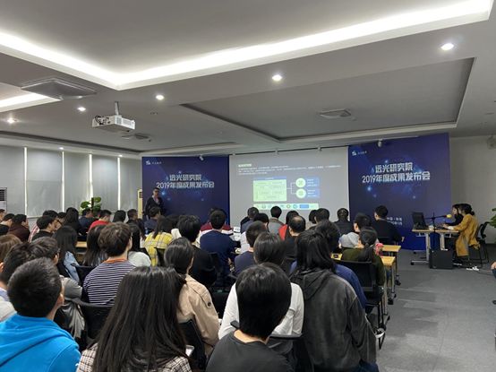 聚焦前沿技術(shù) 直擊遠(yuǎn)光研究院2019年度成果發(fā)布會現(xiàn)場