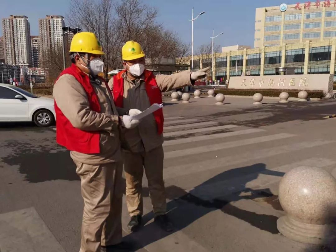 國家電網(wǎng)公司各單位全力做好疫情防控和電力保障工作