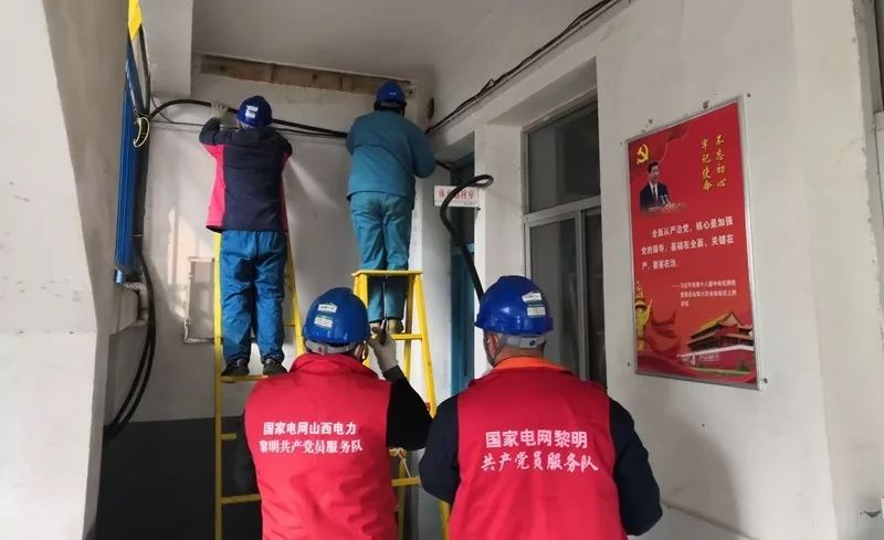 國家電網(wǎng)公司各單位全力做好疫情防控和電力保障工作