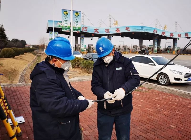 國家電網(wǎng)公司各單位全力做好疫情防控和電力保障工作