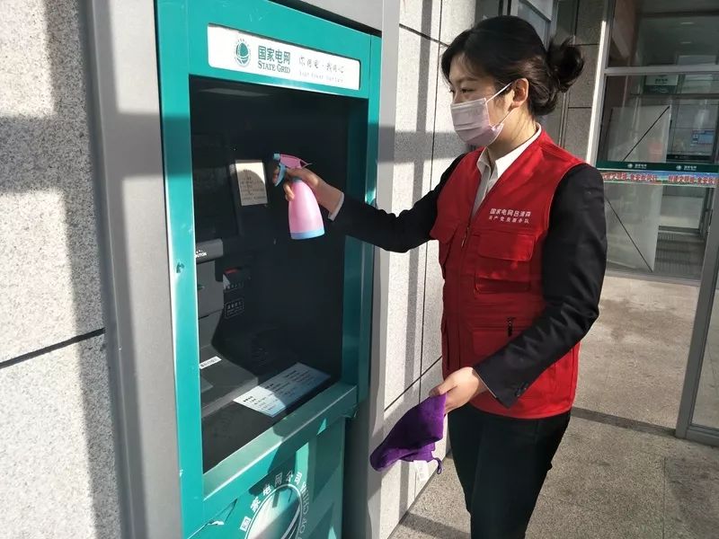 國家電網(wǎng)公司各單位全力做好疫情防控和電力保障工作