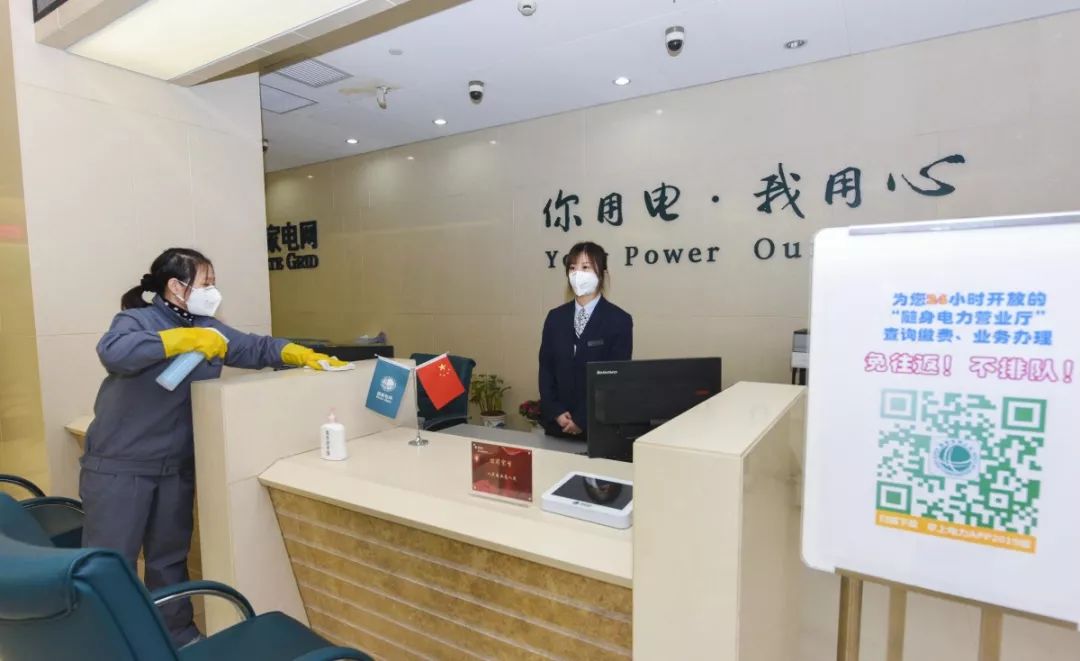 國家電網(wǎng)公司各單位全力做好疫情防控和電力保障工作