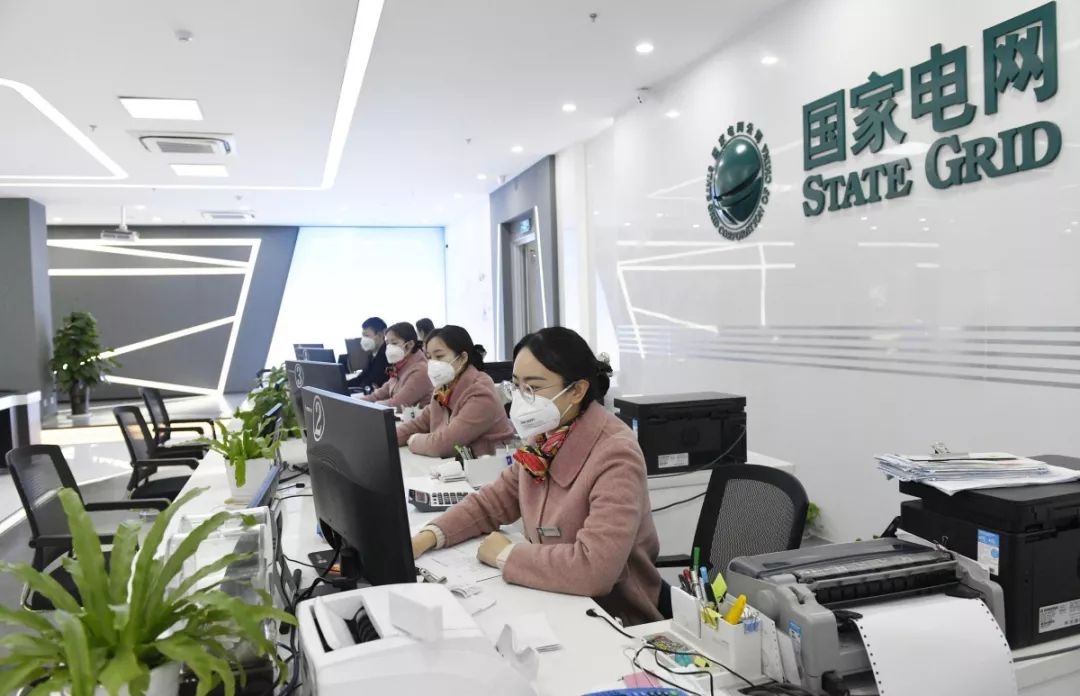 國家電網(wǎng)公司各單位全力做好疫情防控和電力保障工作