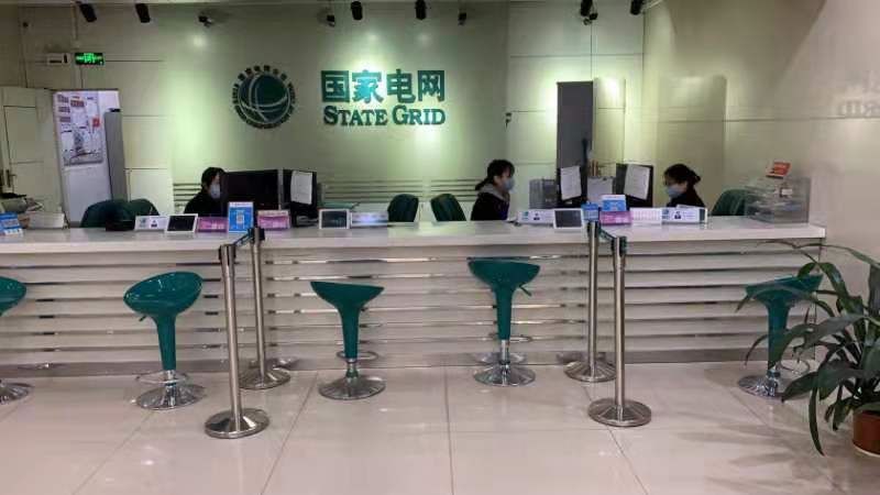 國家電網(wǎng)公司各單位全力做好疫情防控和電力保障工作