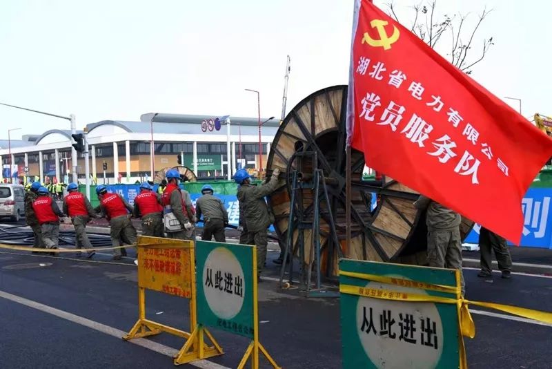 國家電網(wǎng)公司各單位全力做好疫情防控和電力保障工作