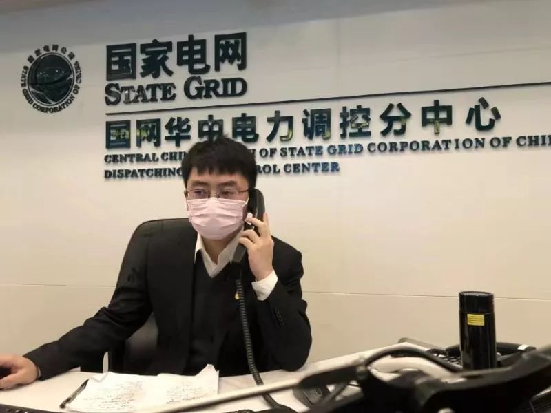 國家電網(wǎng)公司各單位全力做好疫情防控和電力保障工作