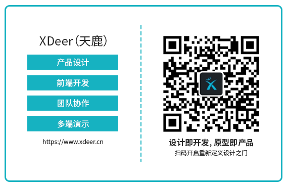 助力疫情防控，遠(yuǎn)光天鹿免費(fèi)使用