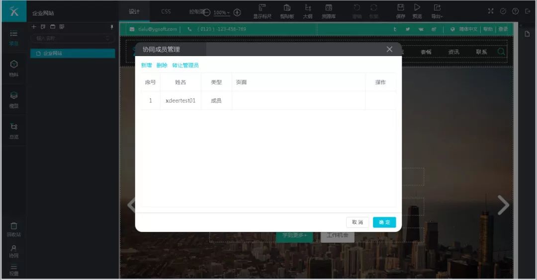 產品團隊，如何高效的遠程辦公！
