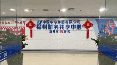 共筑健康防線 華電福州“數(shù)字員工”在行動(dòng)