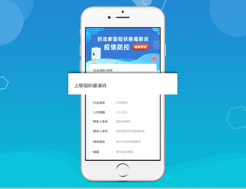 復(fù)工之時，該如何做好員工健康排查登記？