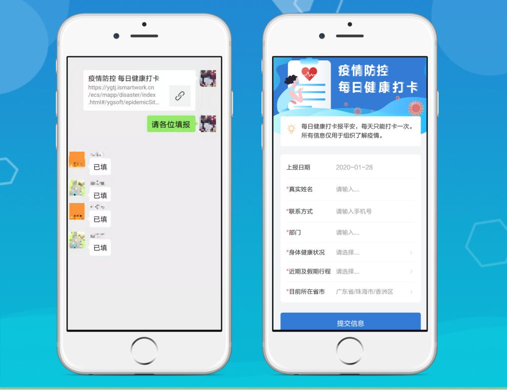 復(fù)工之時，該如何做好員工健康排查登記？