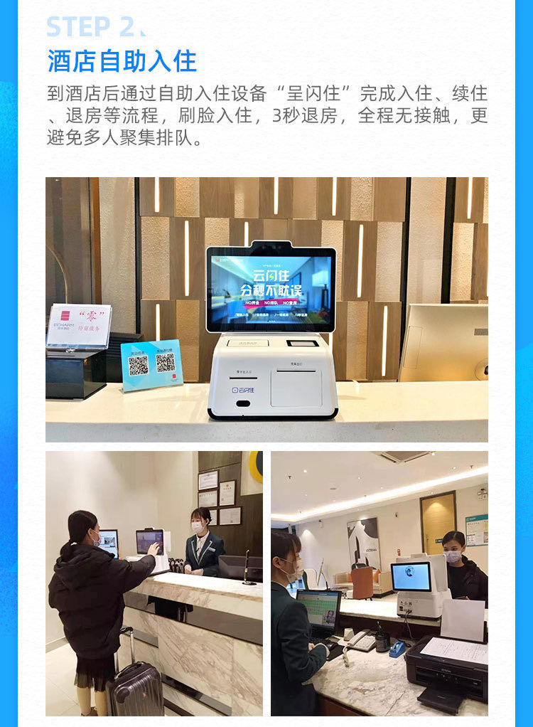 安心房上線 | 守護(hù)有我，抗“疫”無“菌”，復(fù)工無懼