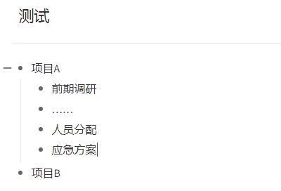 實用 | 企業(yè)高效遠程辦公指南