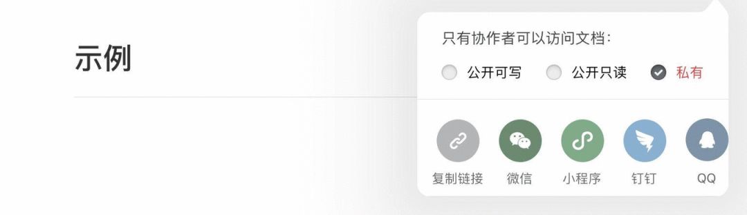 實用 | 企業(yè)高效遠程辦公指南