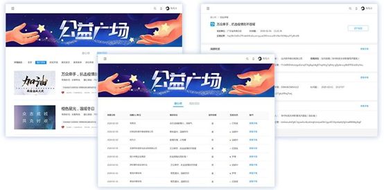 遠光軟件5款產品入選廣東省工信廳企業(yè)助力抗疫復工產品名單