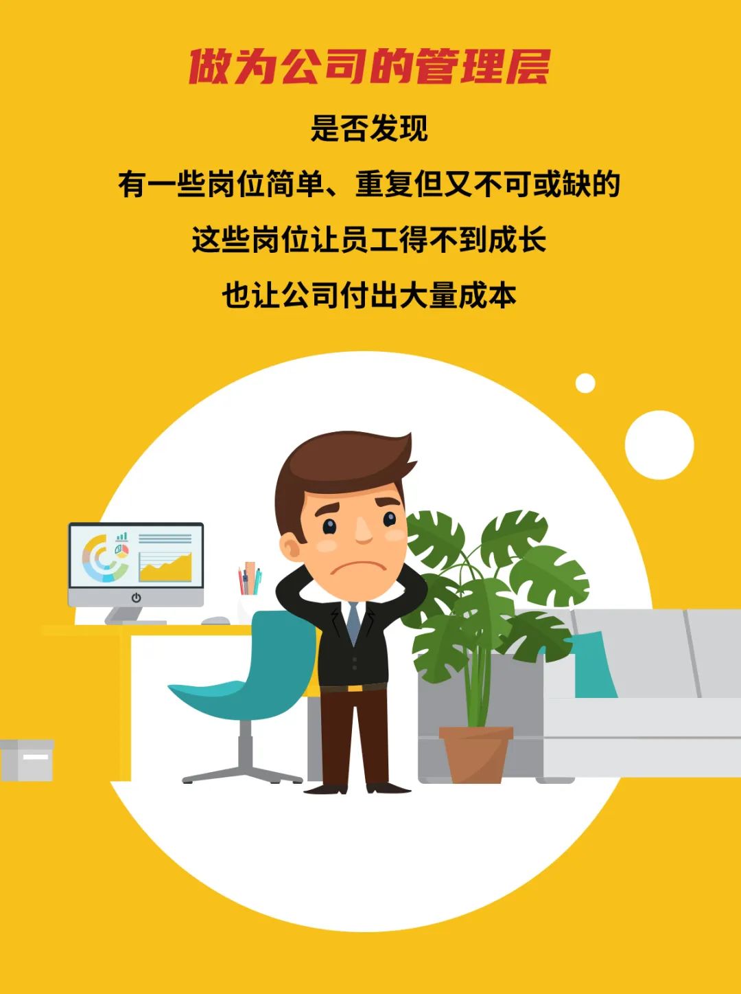 機(jī)會(huì)來(lái)了！限時(shí)免費(fèi)定制RPA機(jī)器人